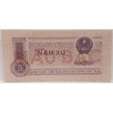VIETNAM 1975 . FIVE 5 XU BANKNOTE . SPECIMEN